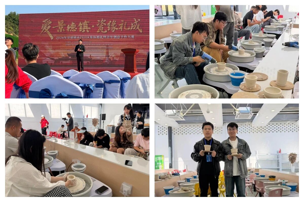 微信图片_2026-10-10_154729_908.jpg